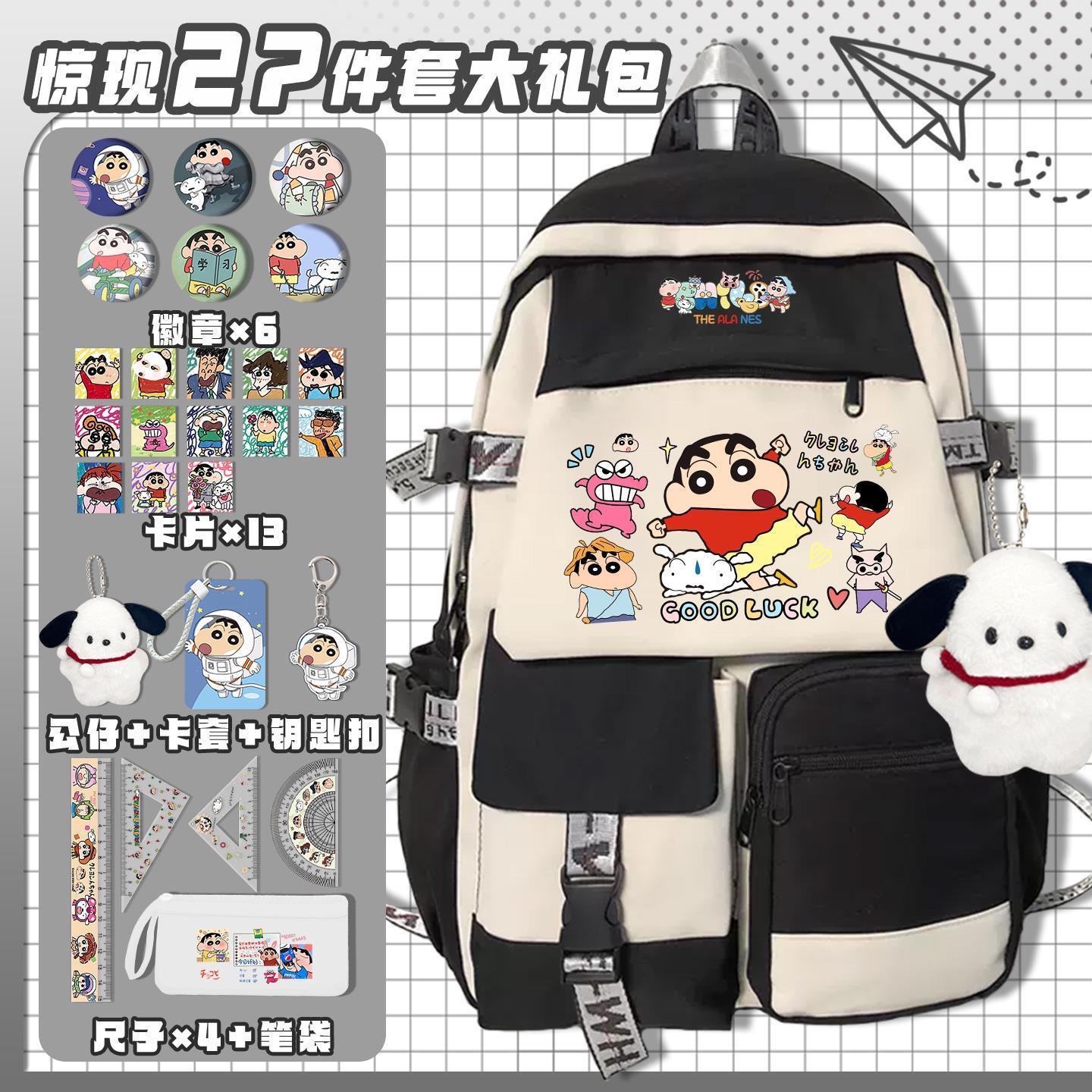Crayon Shin-chan Cartoon Niedl – Travel Accessories Gift Set Bewertung und Preis