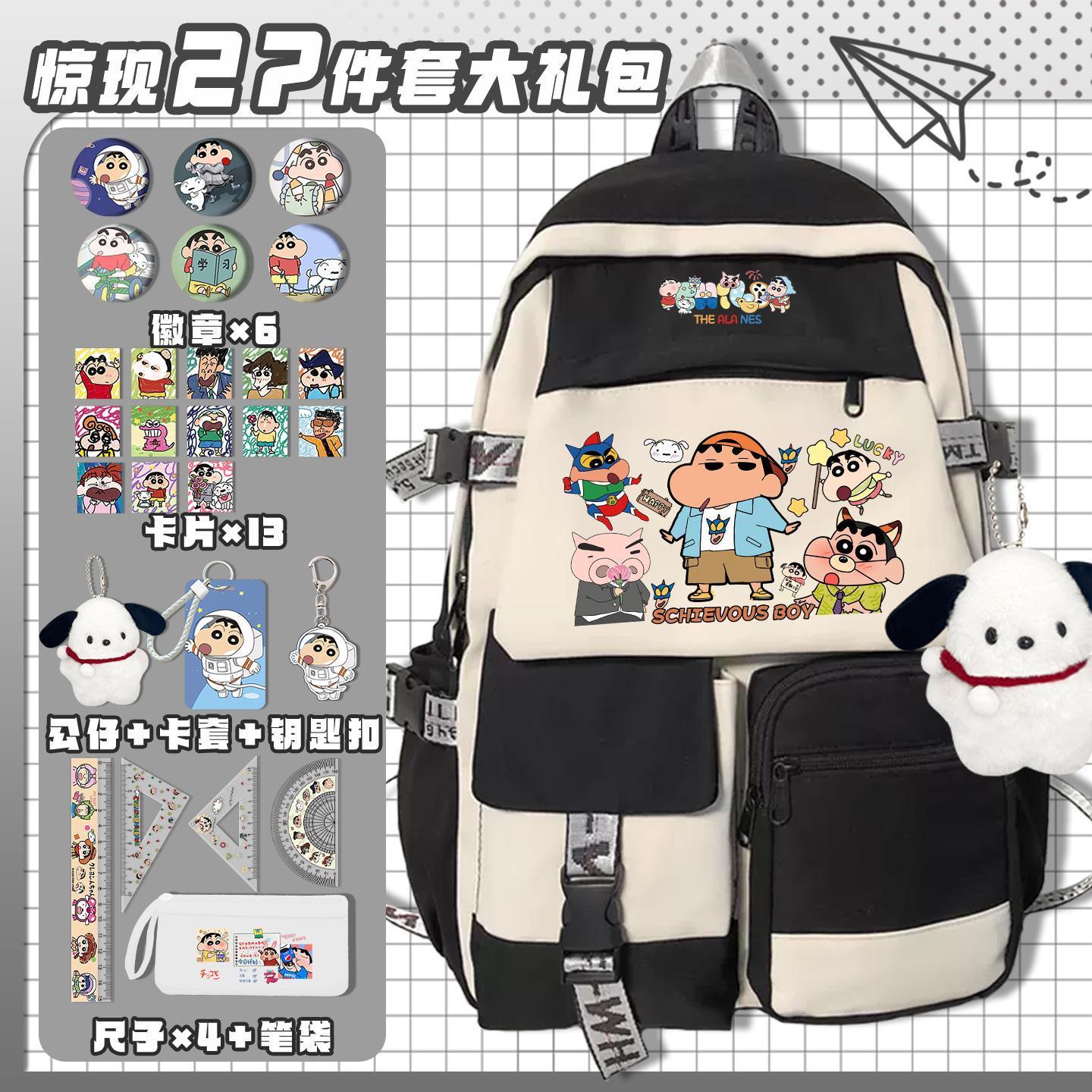 Crayon Shin-chan Cartoon Niedl – Travel Accessories Gift Set Bewertung und Preis