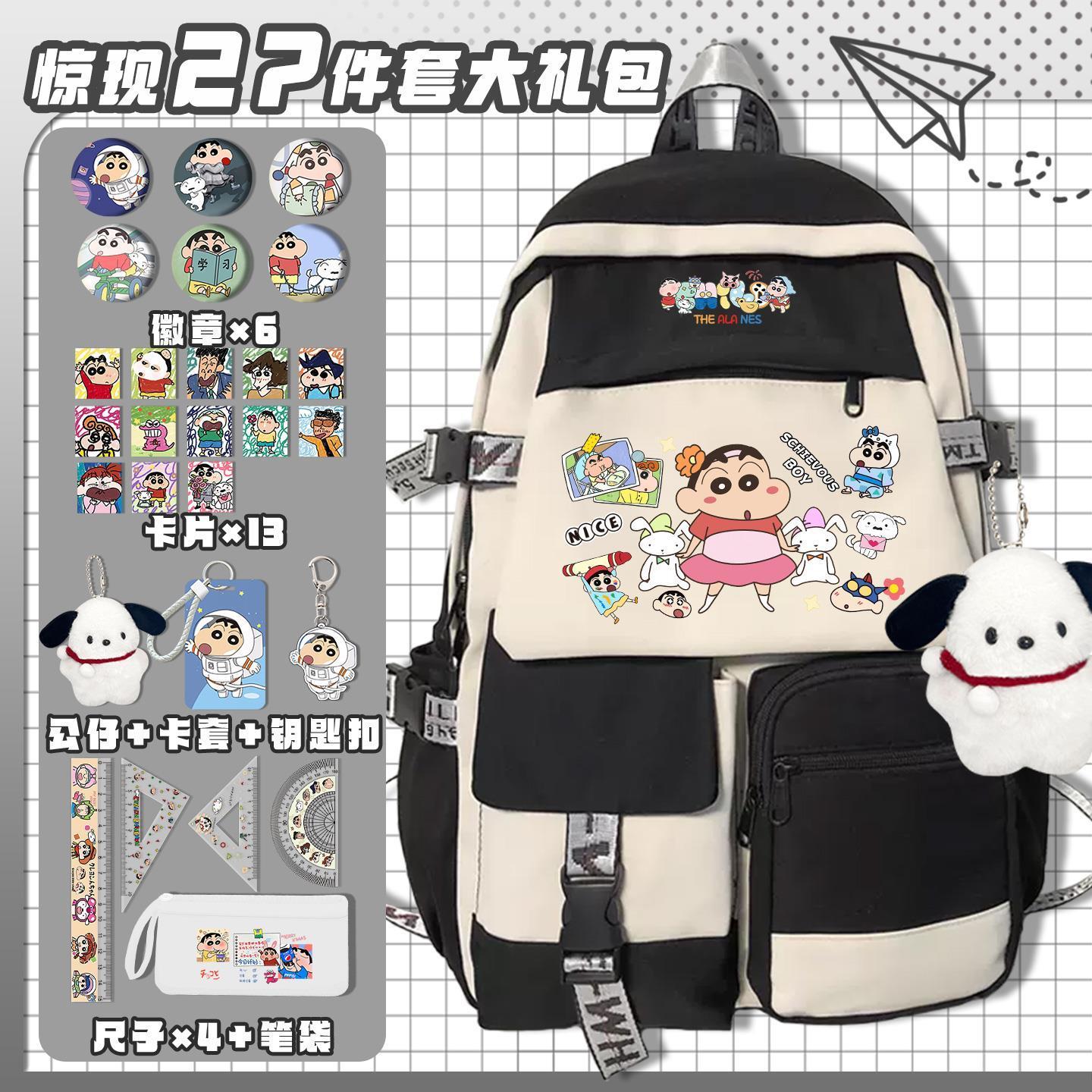 Crayon Shin-chan Cartoon Niedl – Travel Accessories Gift Set Bewertung und Preis