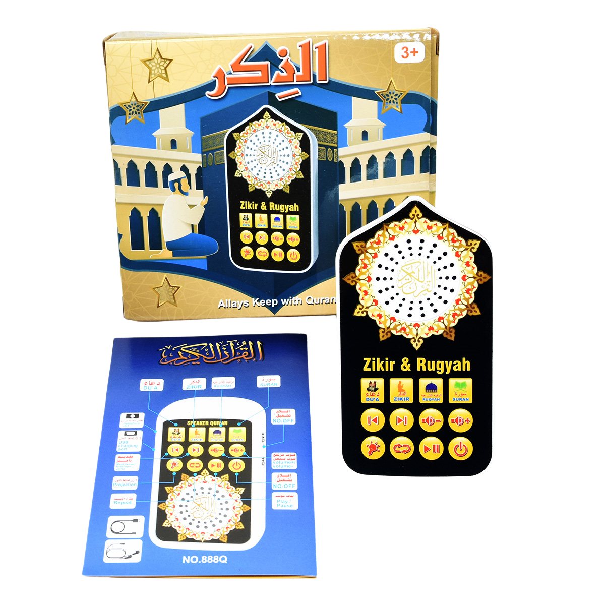 Kleine Islamische Geschenke Mu – Travel Accessories Uk Bewertung und Preis